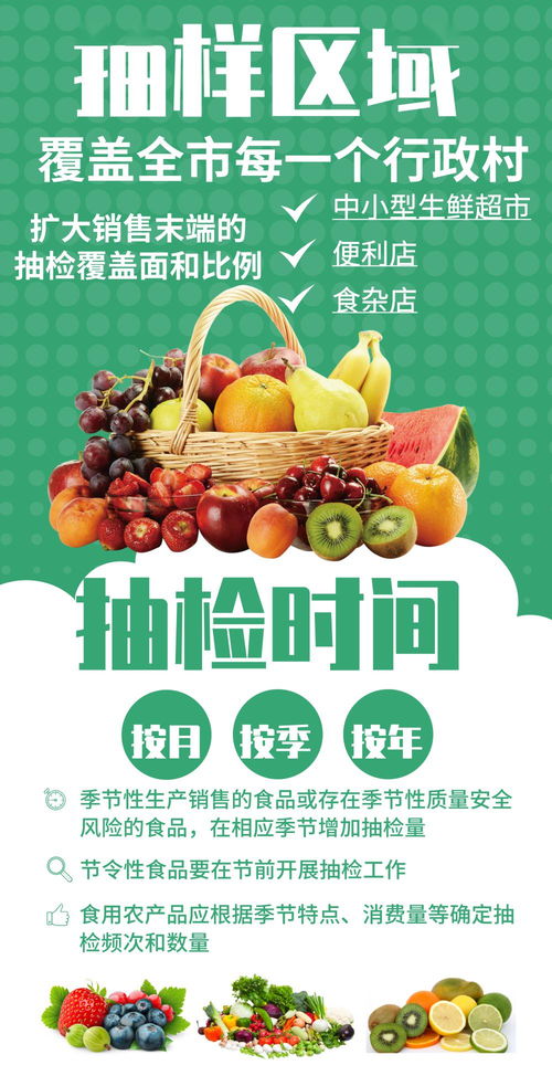 加大抽檢力度，嚴把食品入口關 以科學監管筑牢餐飲安心感